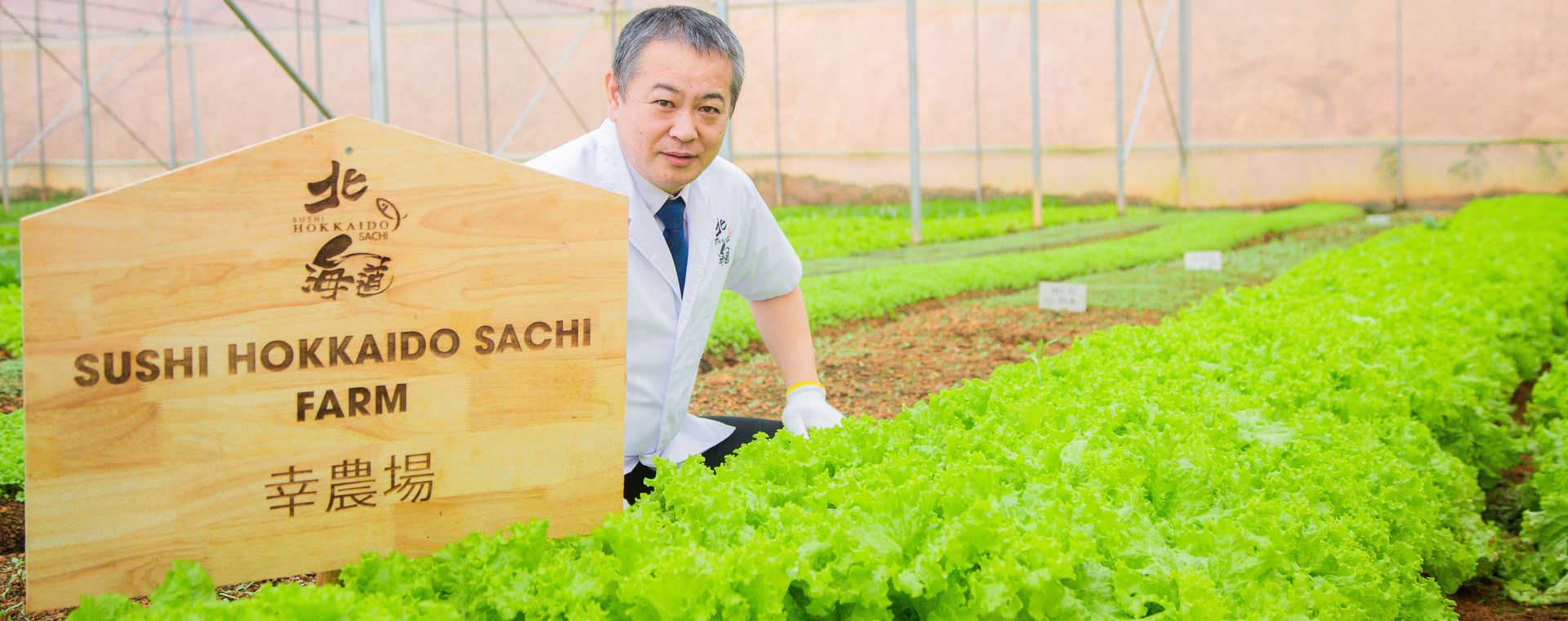 <span>Sushi Hokkaido Sachi Farm - Journey from farm to table</span>