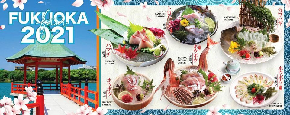 <span>福岡を訪れる8000人を超える観光客を魅了し続ける「百年市場」の三大有名魚</span>